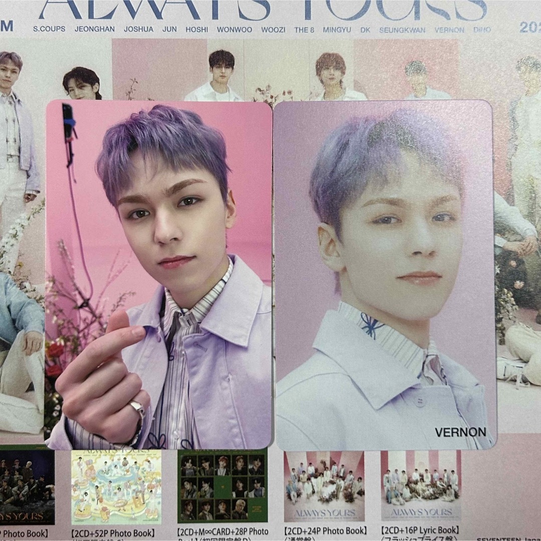 SEVENTEEN always yours トレカ HMV特典 バーノン - 通販
