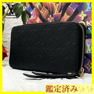 ヴィトン(LOUIS VUITTON) ヴィンテージ(ブラック/黒色系)の通販 500