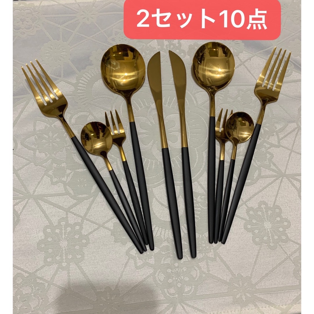 カトラリーセット　北欧風　スプーン　フォーク　ナイフ　2セット10本分 インテリア/住まい/日用品のキッチン/食器(カトラリー/箸)の商品写真