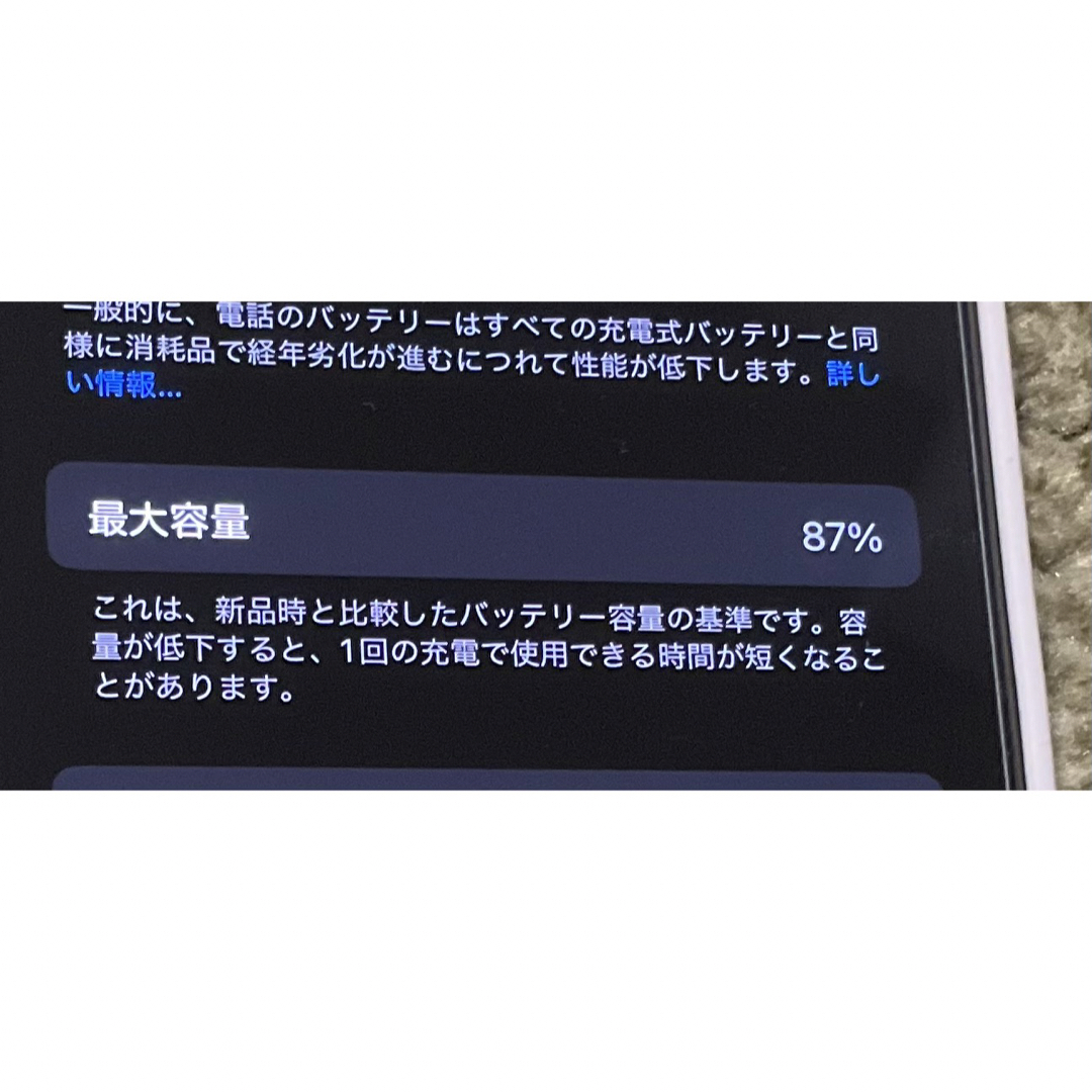 iPhone13 Pro  グラファイト 256GB SIMフリー 初期化済