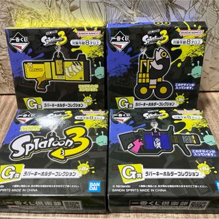 スプラトゥーン3　一番くじ　ラバーキーホルダーコレクション　セット(キャラクターグッズ)