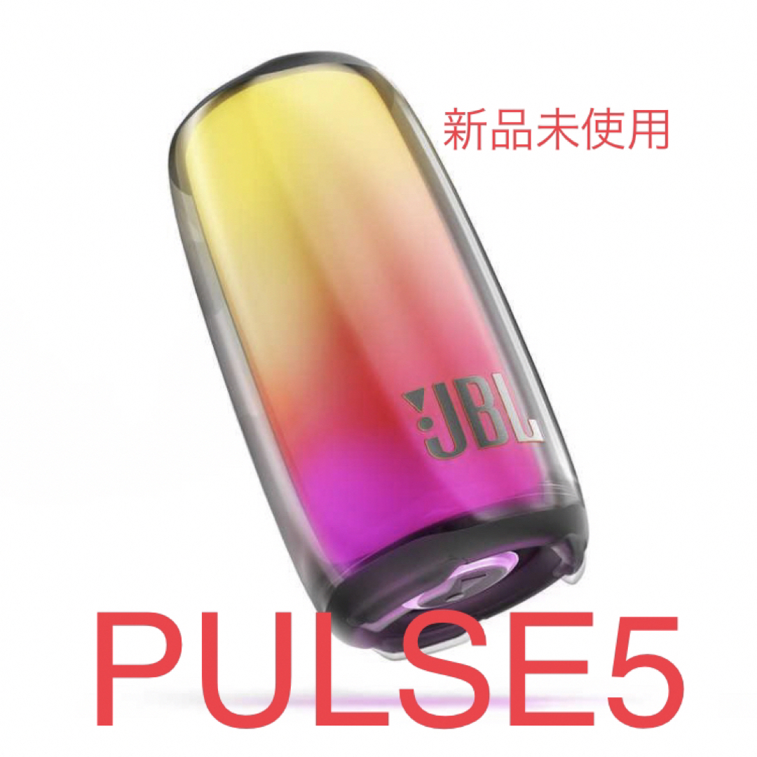 新品】JBL PULSE5BLK ブルートゥーススピーカー-