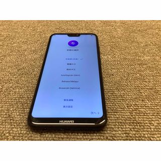 アンドロイド(ANDROID)のHUAWEI P20 lite ミッドナイトブラック 32GB(スマートフォン本体)