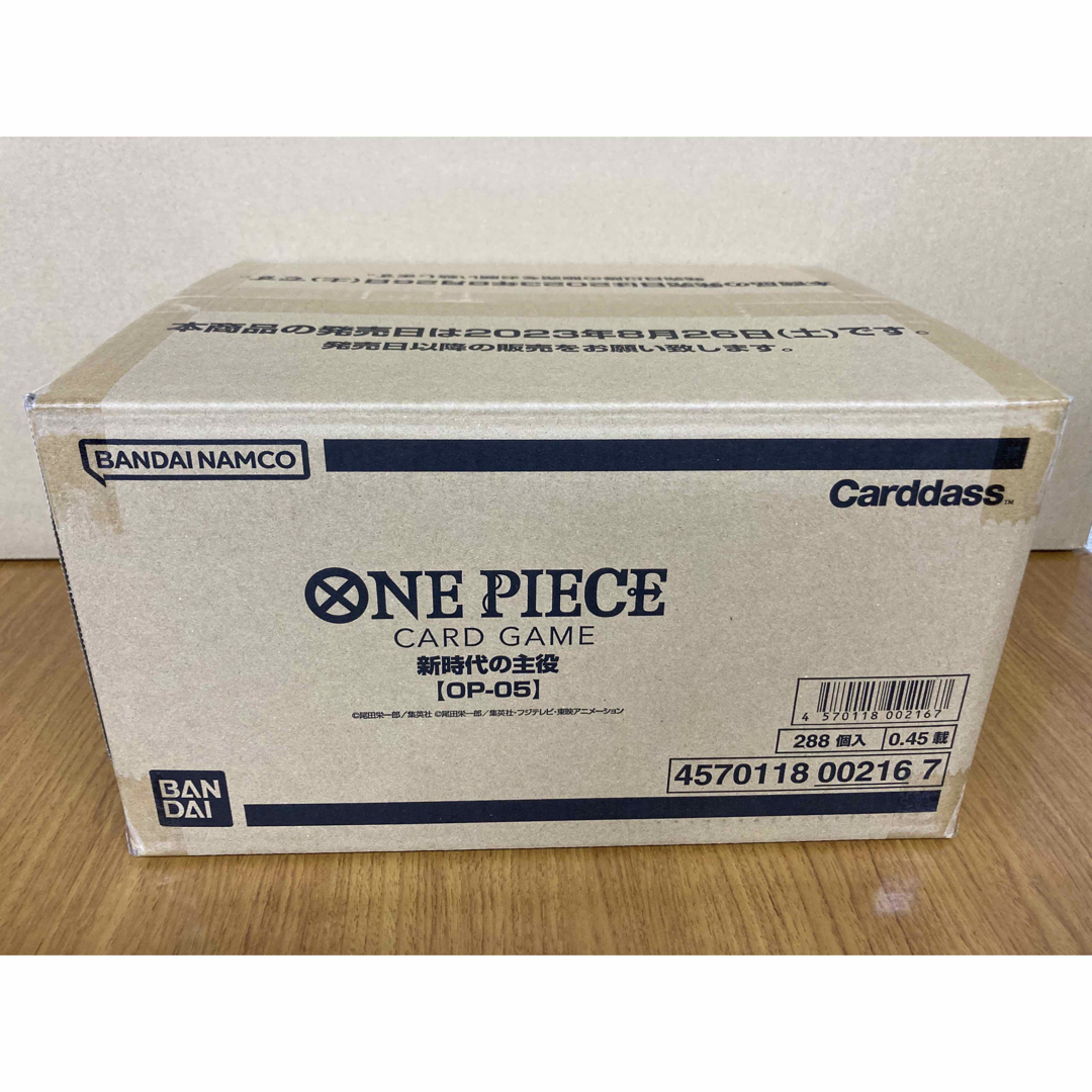 ワンピースカード 新時代の主役 OP-05 1カートン（12box）新品未開封