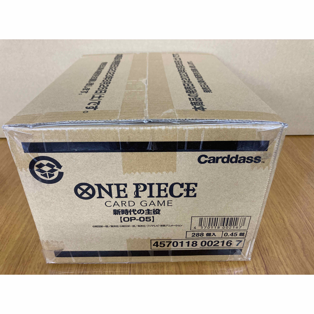 新品未開封 ワンピース ONE PIECE カードゲーム 新時代の主役  BOX