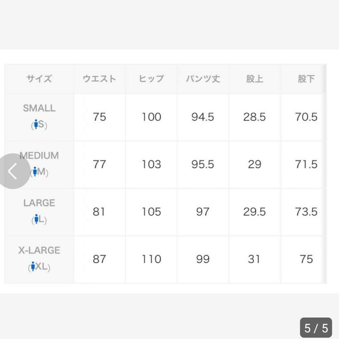 F.C.R.B. - F.C.R.B. TRAINING TRACK RIBBED PANTS Lの通販 by