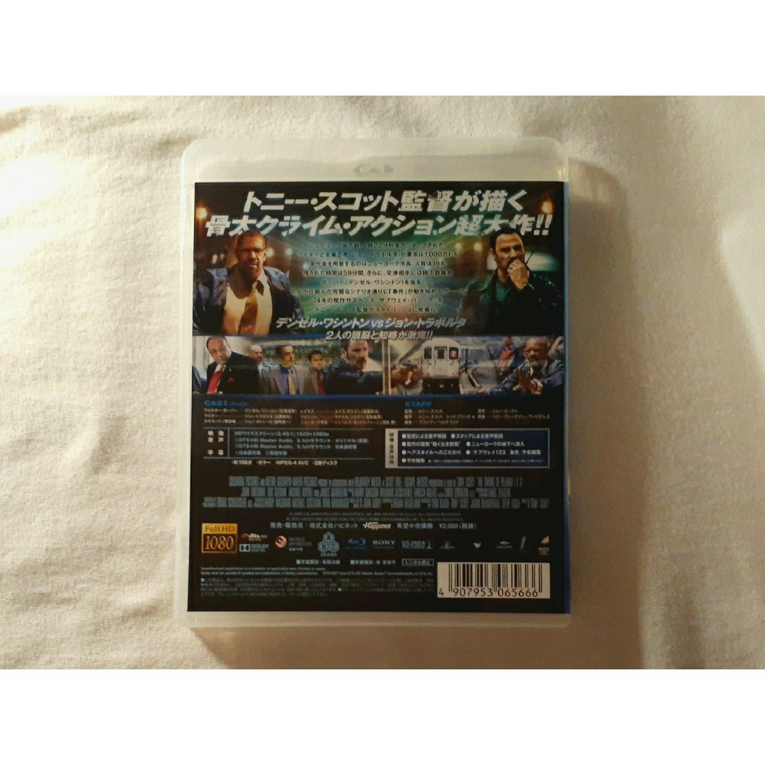 サブウェイ123 激突/映画/Blu-ray エンタメ/ホビーのDVD/ブルーレイ(外国映画)の商品写真