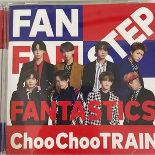 エグザイル トライブ(EXILE TRIBE)のFANTASTICS choo choo train CD/DVD(ポップス/ロック(邦楽))