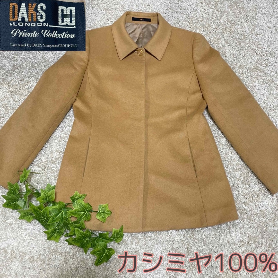 定価:72450円！新品タグ付✨ダックス【40】ジャケット ウール カシミヤ混