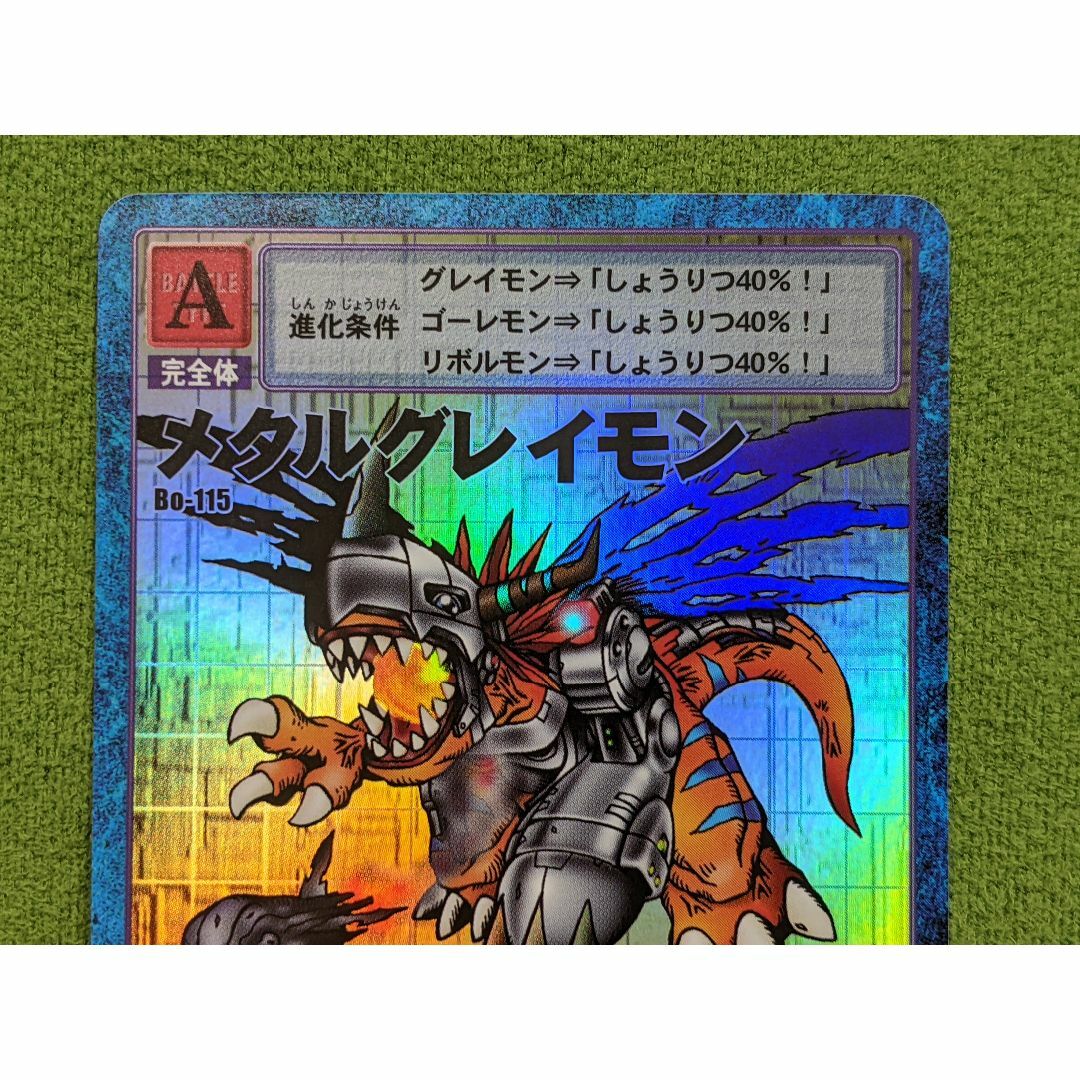 【PSA8】メタルグレイモン1999 旧デジモンカード bo115 bo-115
