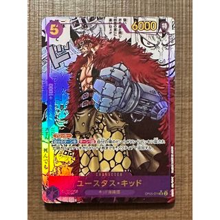 ワンピースカード ユースタス・キッド SR スーパーパラレルの通販 by