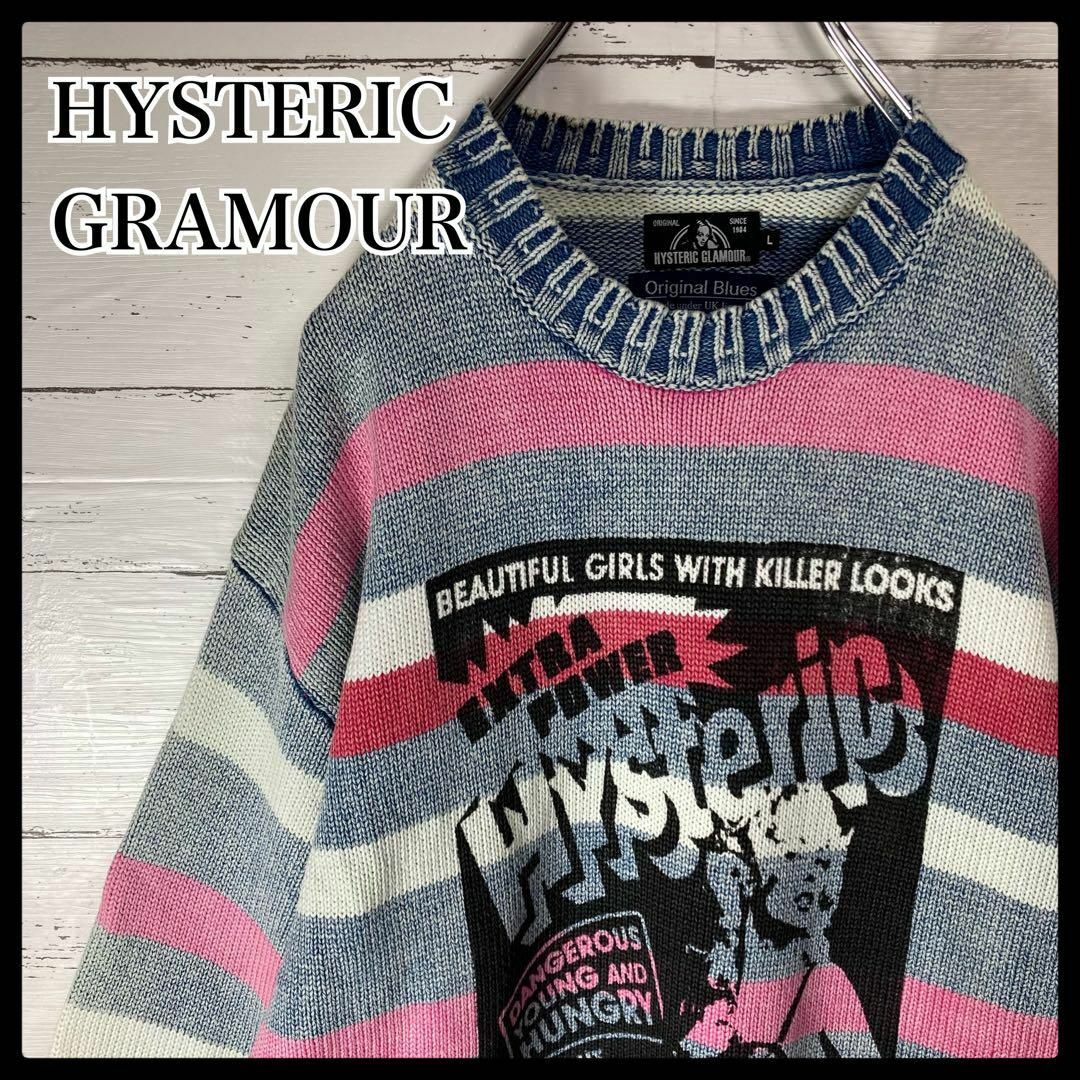 HYSTERIC GLAMOUR ボーダーニット-