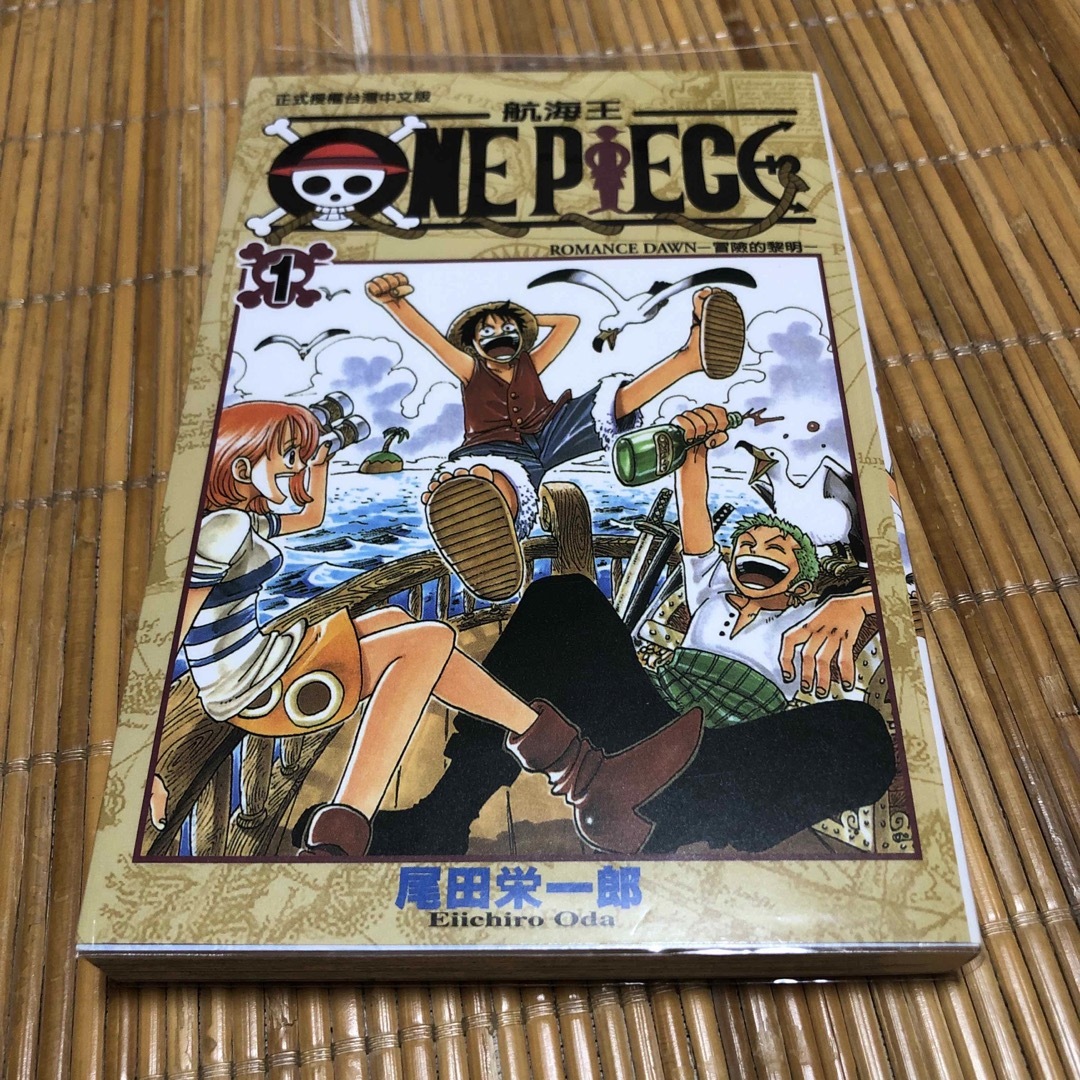 ONE PIECE   one piece 1巻の通販 by なおき's shop｜ワンピースならラクマ