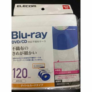 エレコム(ELECOM)のエレコム　ブルーレイDVD/CD対応不織布ケース　両面収納120disc(CD/DVD収納)