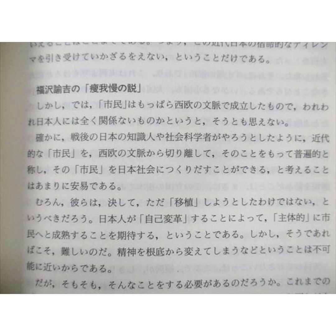 UW20-142 教学社 赤本 大学入試シリーズ 一橋大学 後期日程 1999年度 最近6ヵ年 20m1D