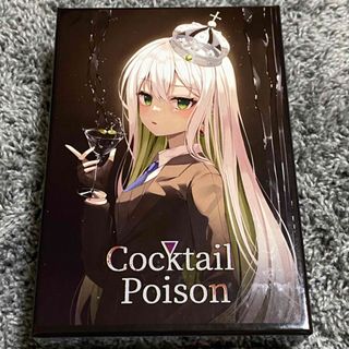 Cocktail Poison （カクテルポイズン）(その他)