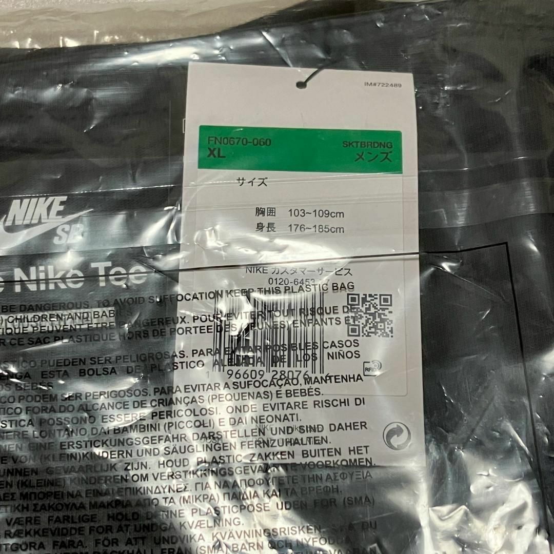 XL】セット Nike SB x Yuto Apparel コレクション 黒 | neumi.it