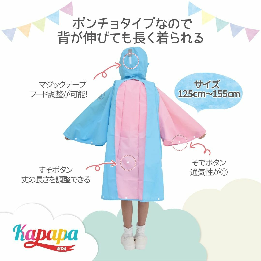 【色: イエローグレー】Kapapa iRoa カッパッパ イロア レインコート キッズ/ベビー/マタニティのベビー服(~85cm)(その他)の商品写真