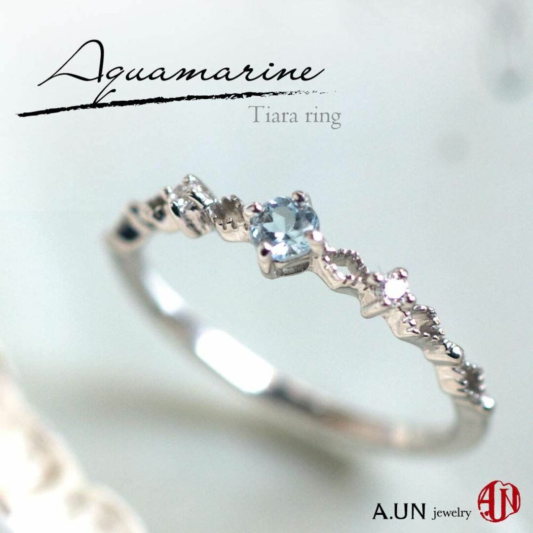 【色: アクアマリン 11号】A.UN jewelry リング ring ティア