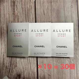 CHANEL アリュール オム スポーツ オードゥ トワレット 1.5ml×30-