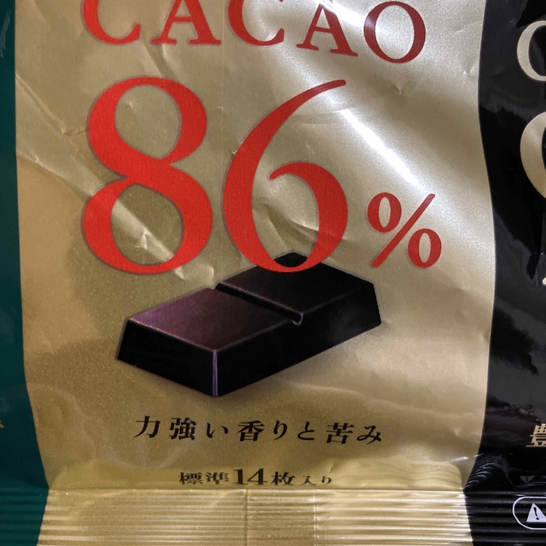 明治(メイジ)の明治チョコレート効果　アソート　2袋 食品/飲料/酒の食品(菓子/デザート)の商品写真