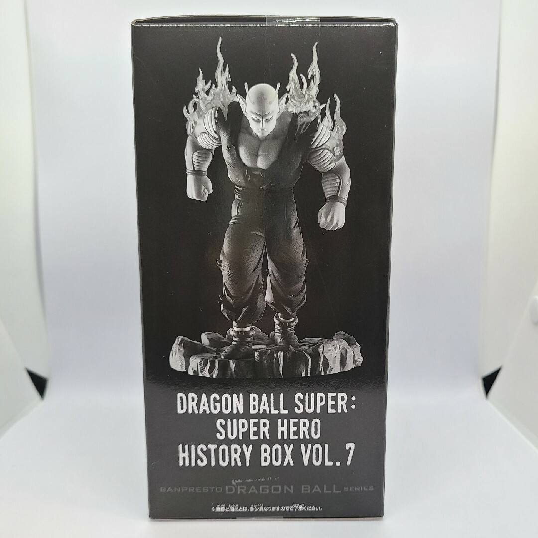 BANPRESTO(バンプレスト)のドラゴンボール History Box vol.7 オレンジピッコロ フィギュア エンタメ/ホビーのフィギュア(アニメ/ゲーム)の商品写真