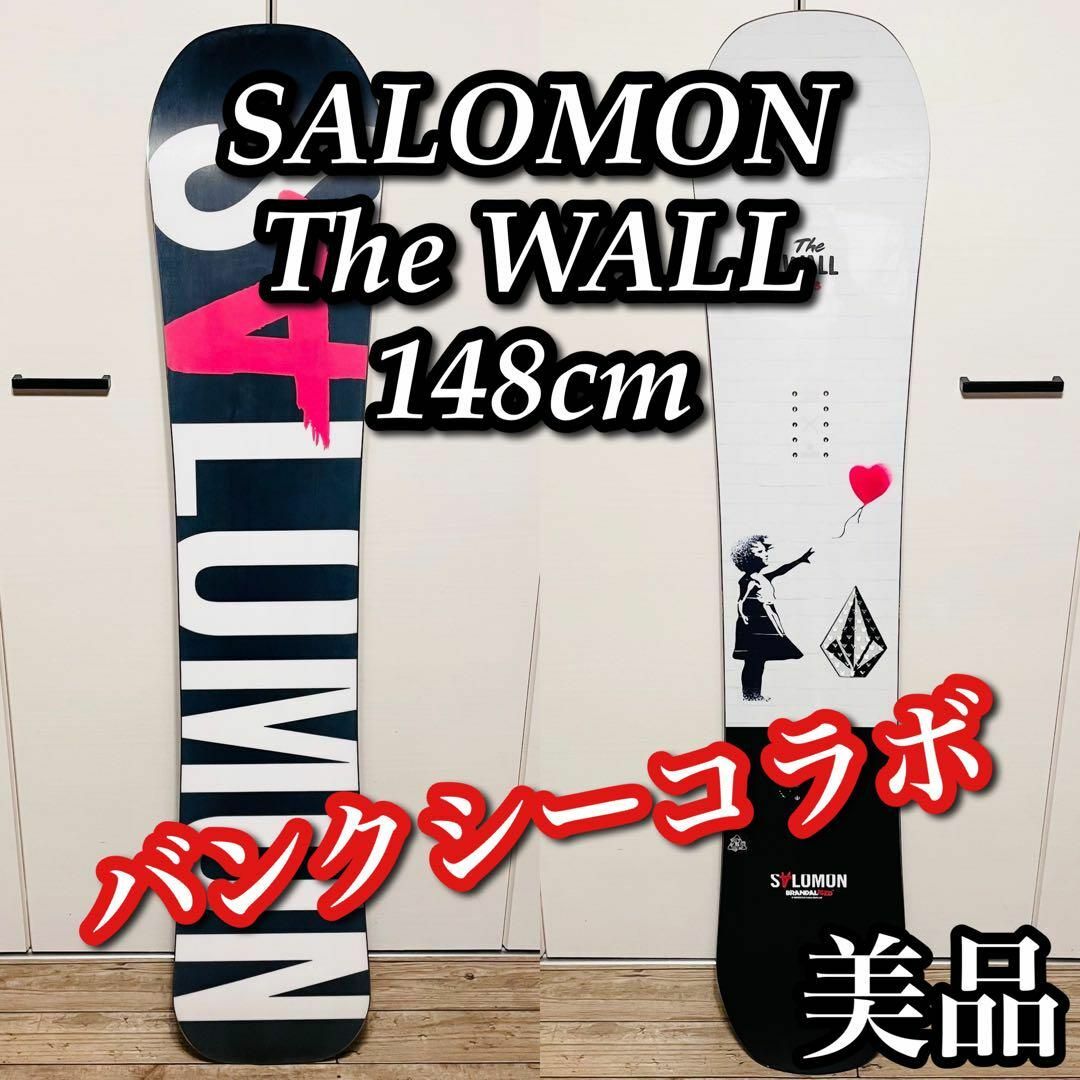 【状態良好】サロモン　バンクシー　The WALL   148スノーボード