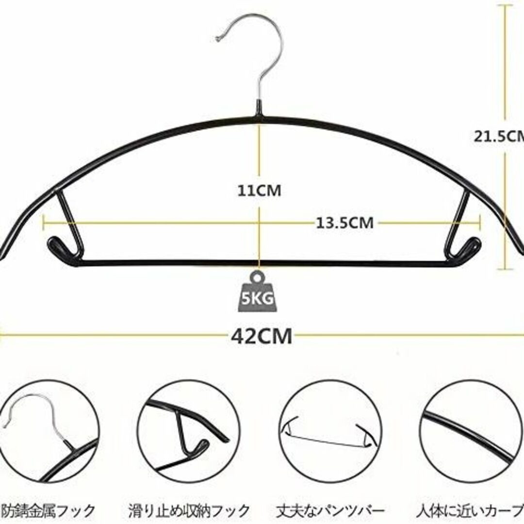 【色: ブラック】Cozyone ハンガー ブラック 30本組 スーツハンガー 4