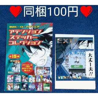 超レア】集英社コミックスフェア 非売品ハンカチ 当時物ハンカチ 3種