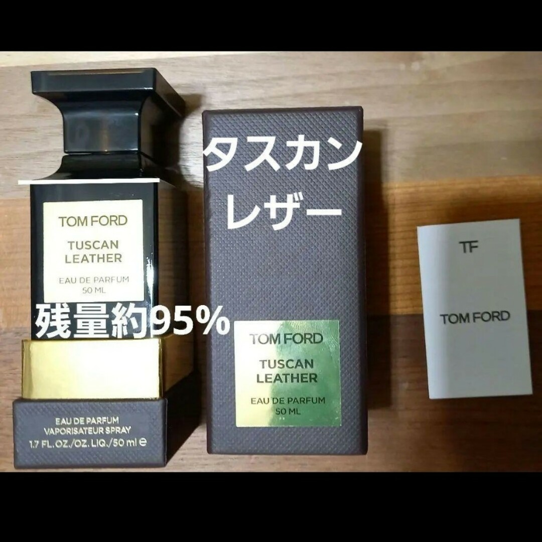 トムフォード タスカンレザー 香水 残量95％ メンズ レディースの通販 by Enigma's shop｜ラクマ