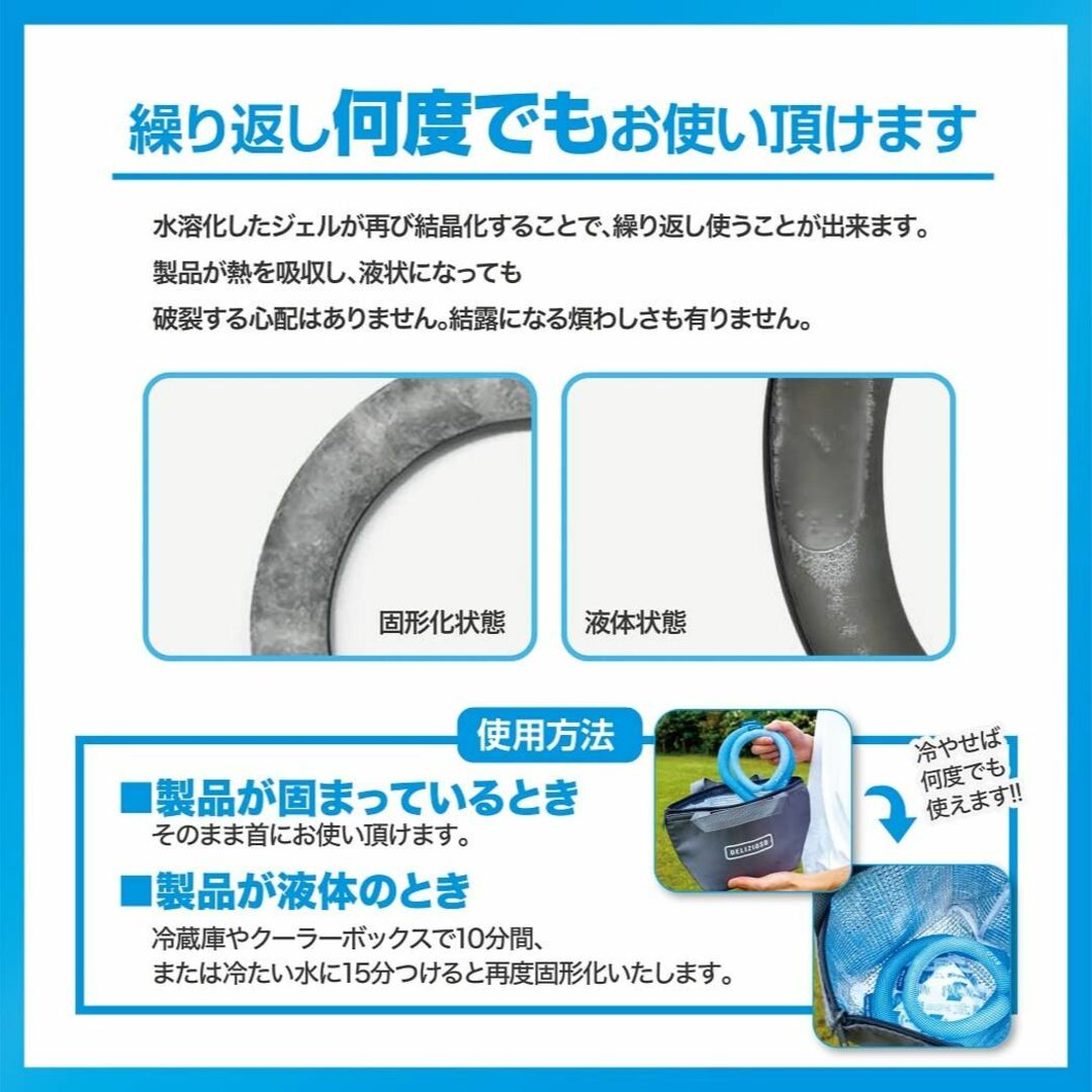 To SPREAD 暑さ対策 クールネックプラス 太い ひんやり 首 接触冷感 2