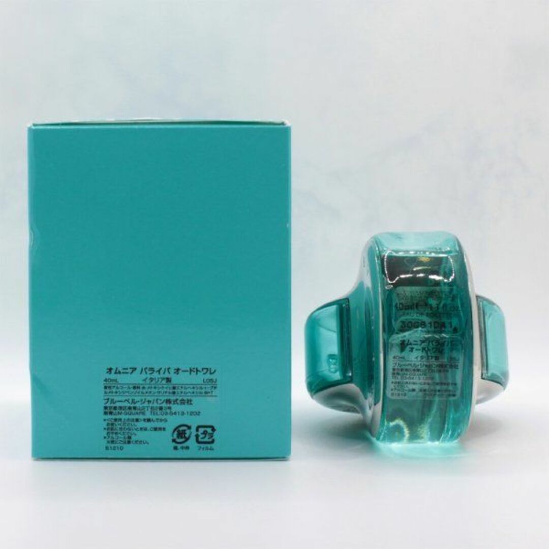 【新品未使用】BVLGARI オムニア パライバ 65ml ブルガリ香水 廃盤品