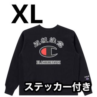 チャンピオン(Champion)のBlack Eye Patch Champion スウェット 長袖  黒 XL(スウェット)