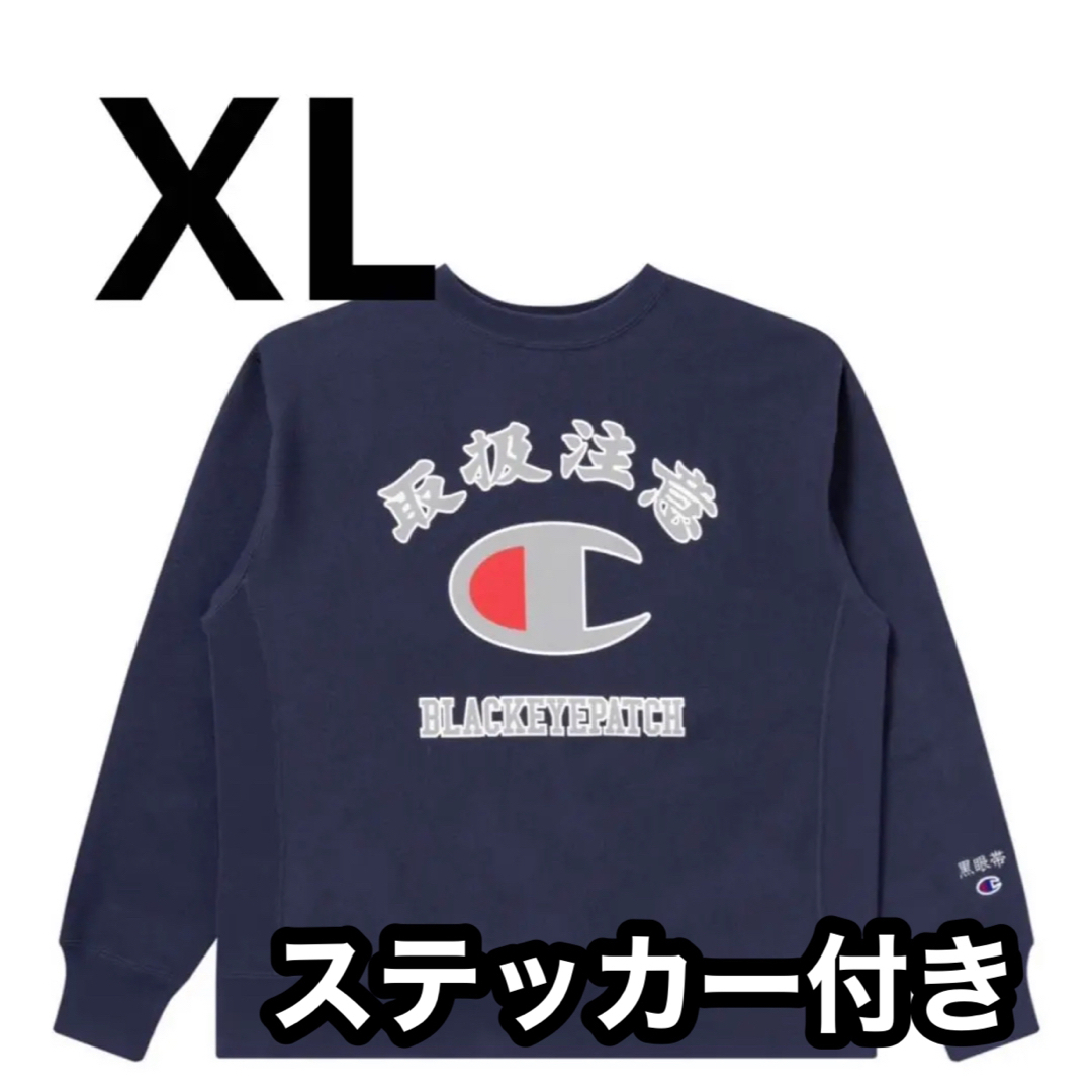 Black Eye Patch Champion スウェット 長袖  紺 XL