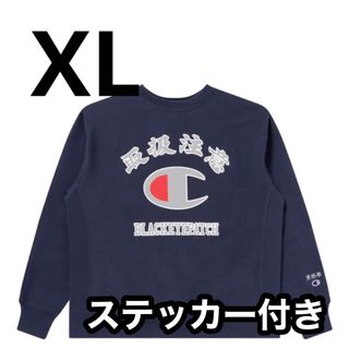 Black Eye Patch Champion スウェット 長袖 紺 XL