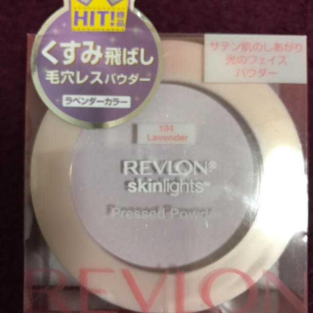 REVLON(レブロン)のレブロン スキンライト プレストパウダー  ラベンダー コスメ/美容のベースメイク/化粧品(フェイスカラー)の商品写真