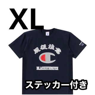 チャンピオン(Champion)のBlack Eye Patch Champion Tシャツ 紺 XL(Tシャツ/カットソー(半袖/袖なし))