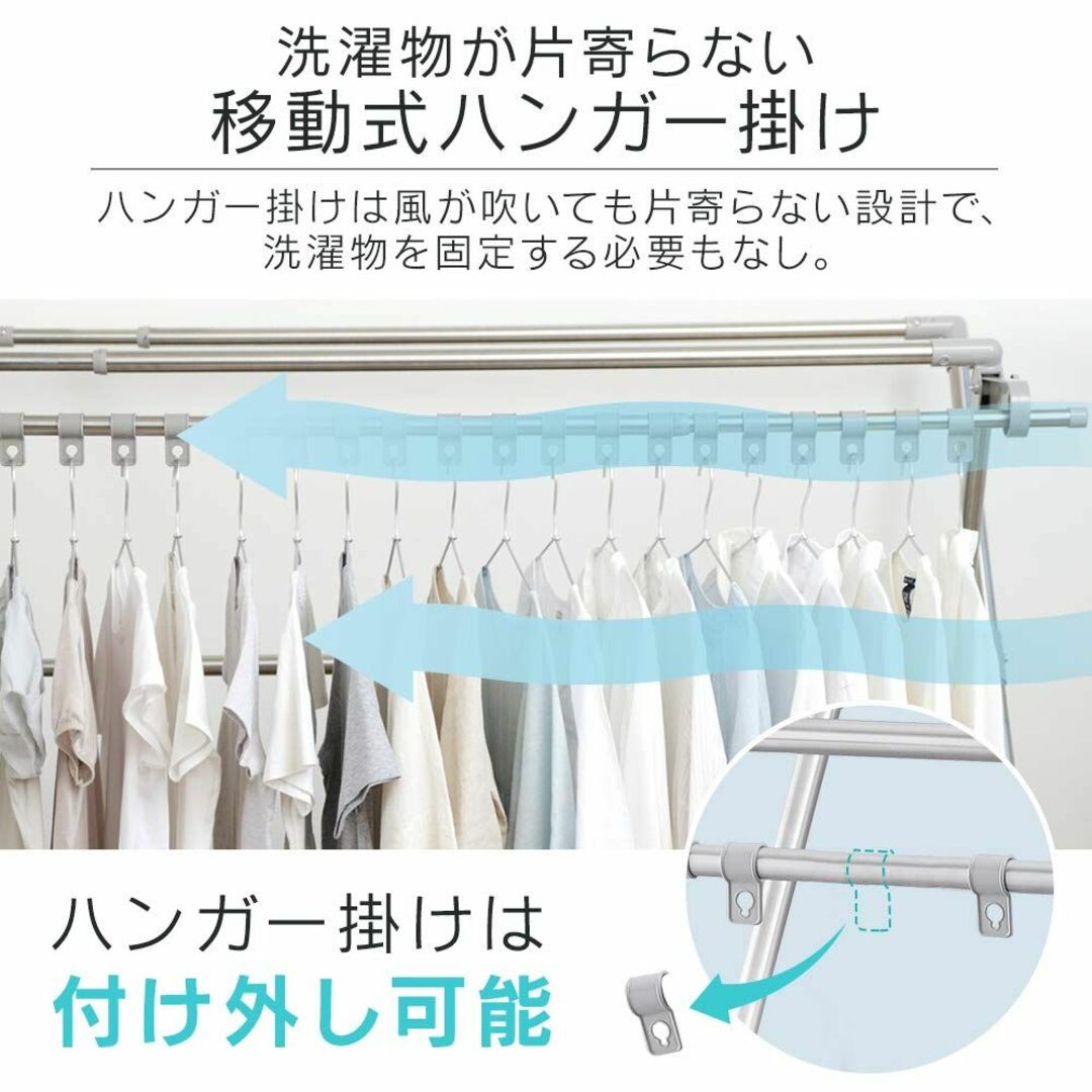 【人気商品】アイリスオーヤマ 物干し 布団も干せる 多機能 伸縮 布団4枚分 布