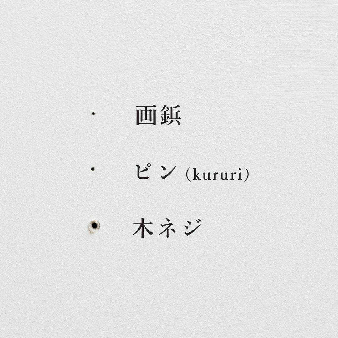 【特価セール】森田アルミ工業 首振りピン式 室内 物干し kururi クルリ 4