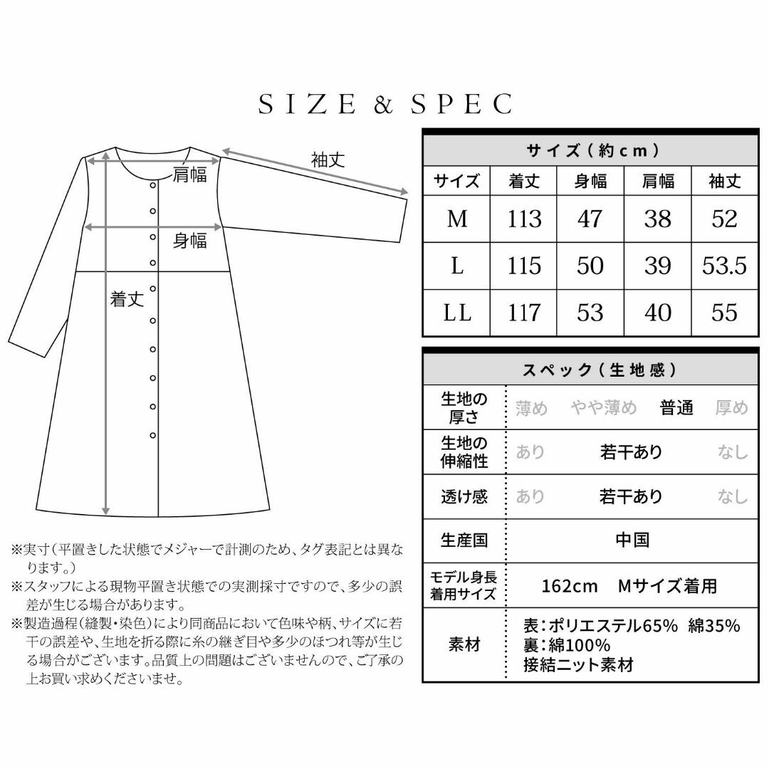 [ニシキ] ネグリジェ パジャマ レディース 長袖 裏面は綿100％ 肌に優しい 6