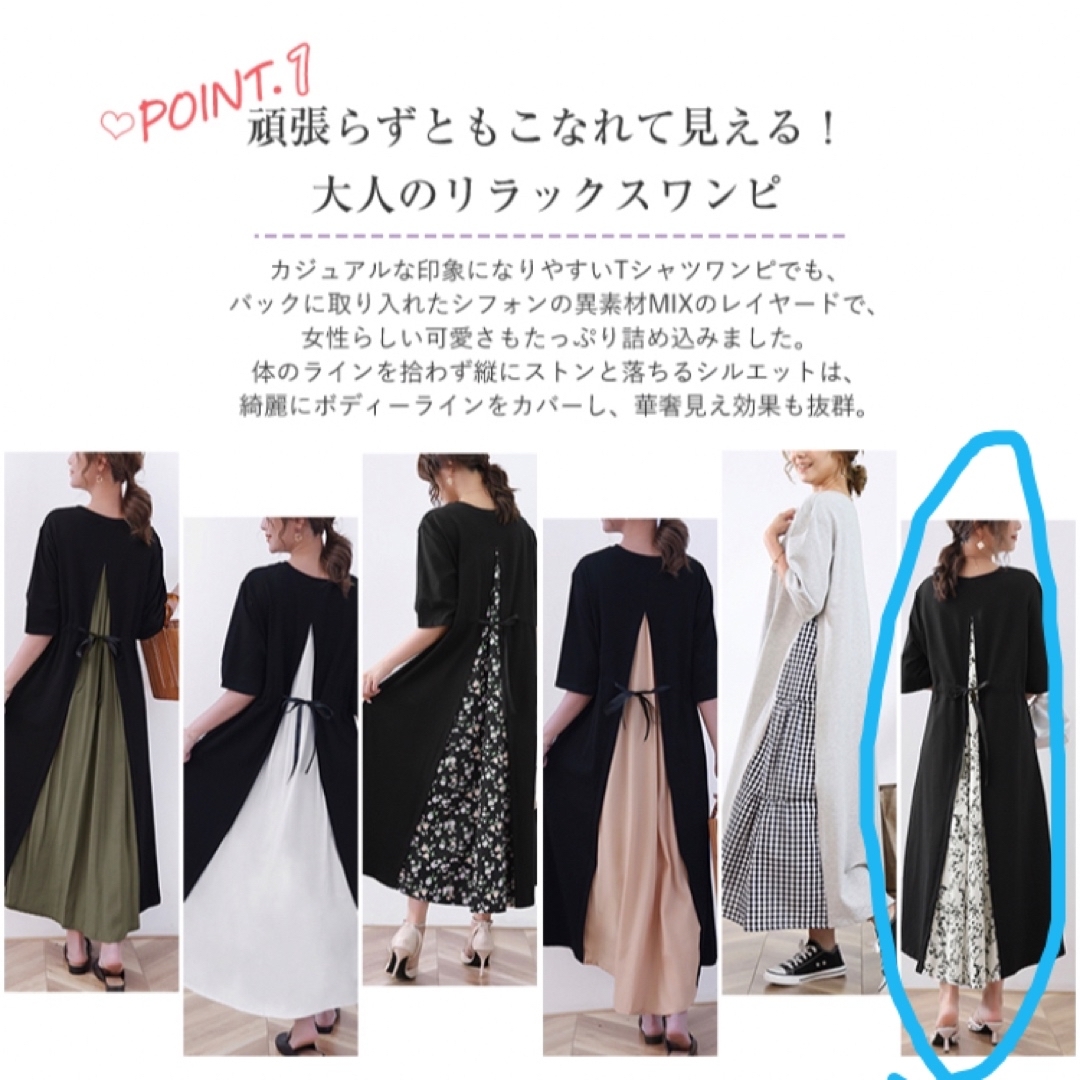 ロン都　礼服　11号　未使用　半袖ワンピース＆ジャケット