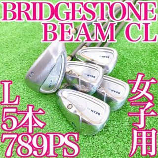 BRIDGESTONE - イ21☆ブリヂストン レディース アイアン 5本セット