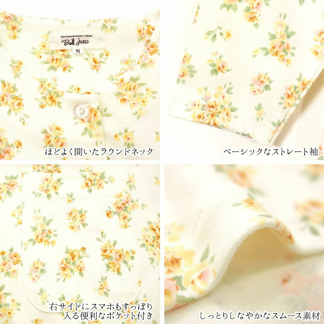 [ニシキ] ネグリジェ パジャマ 日本製 綿100％ 肌に優しい 国内縫製 厳正 2
