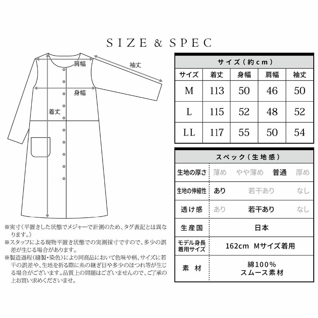 [ニシキ] ネグリジェ パジャマ 日本製 綿100％ 肌に優しい 国内縫製 厳正 4