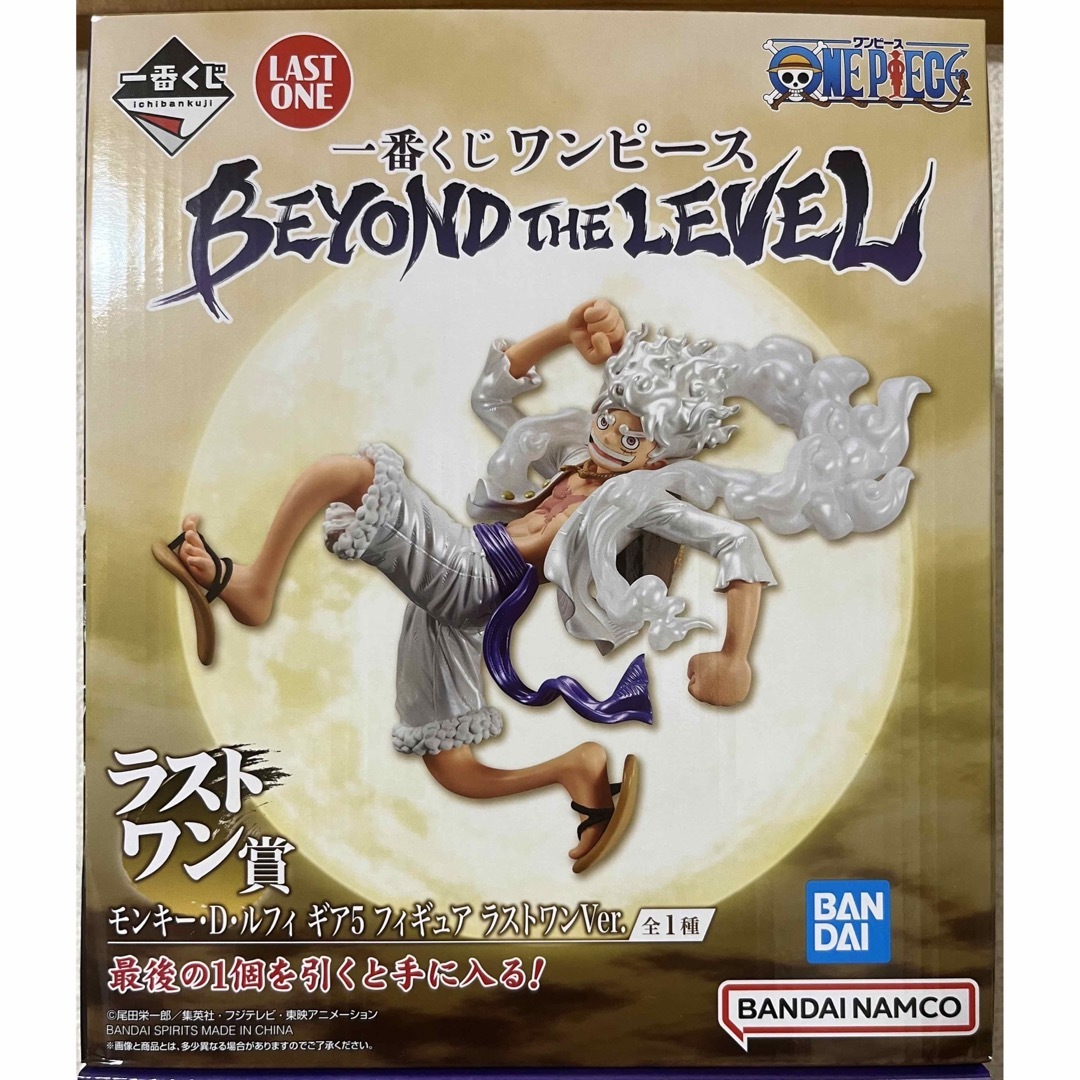 一番くじ ワンピース BEYOND THE LEVEL ラストワン賞 ギア5 - アニメ