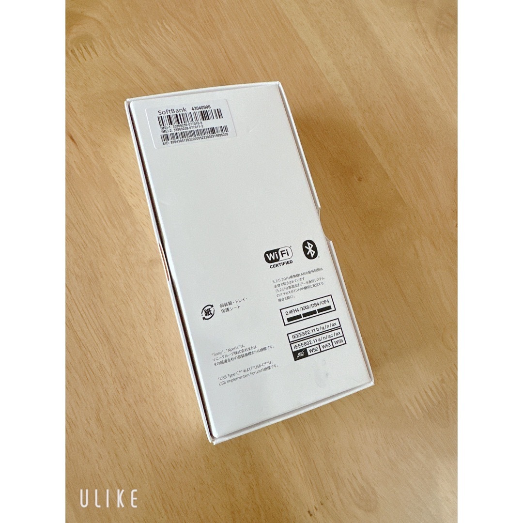 Xperia 5 IV ブラック 128 GB Softbank 未使用品