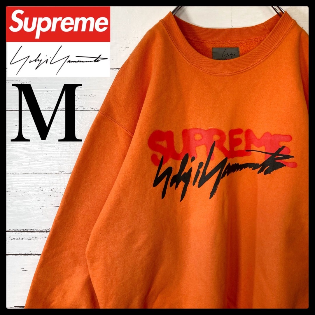 SUPREME x Yohji Yamamoto トレーナー登坂広臣着用