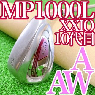 イ91★ゼクシオテン XXIO10代目 MP1000L レディースドライバー A