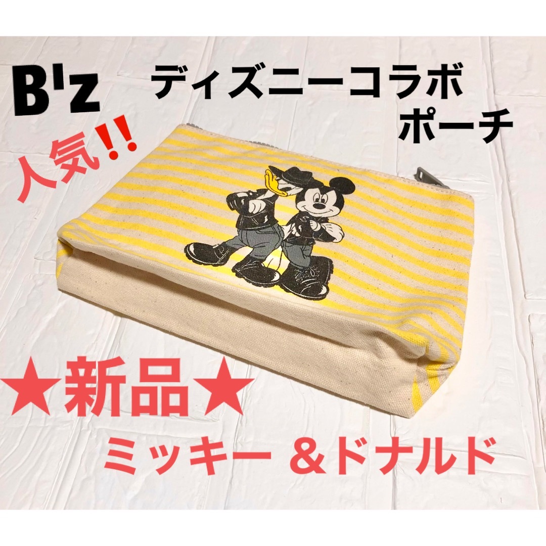 B’z ディズニーポーチ 新品 コラボ ミッキー  ドナルド  松本 稲葉 人気