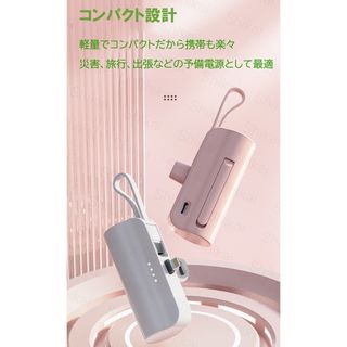 ミニモバイルバッテリー　超小型　軽量大容量　iPhone  Android 緑(バッテリー/充電器)